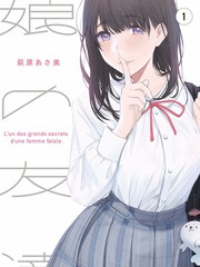 周末创想营 动画主题综艺封面